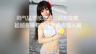 【新片速遞】极品心机婊❤️为当啦啦队长主动求经理被中出内射潜规则 -网红 糖糖