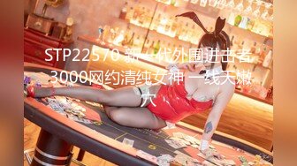 ✿学院风萌妹✿清新小可爱〖TopSweetBaby〗同父异母的妹妹和她妈妈一样淫荡，眼镜娘可爱继妹被哥哥按在桌子上操