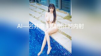 【新片速遞】眼镜清纯系18小美女，年龄不大挺会玩，假屌按摩器道具齐全，一起用上爽的喊爸爸，骑乘抽插小骚逼[1.69G/MP4/02:30:58]