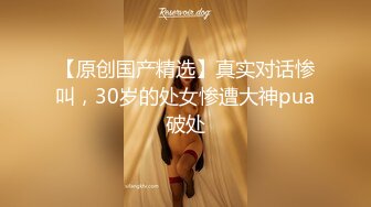 新人报道多关照，操到老婆想尿尿