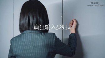 你梦中的亚洲女孩【SM调教_没有我允许不准射哦】