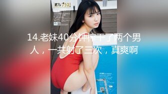 上海大三女学生