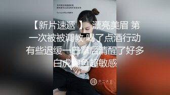 氣質短發小美女，年紀不大，紋身還是個好女孩，和男友居家啪