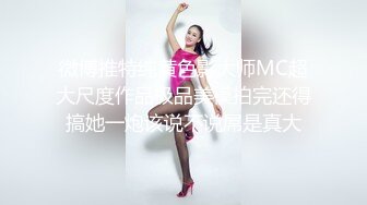 小哥和朋友借着酒精约上炮友在客厅里上演三人行双龙打桩玩(中) 