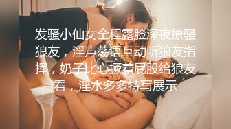 性感丰满人妖 Ts金娜娜：角色扮演，女警也有寂寞的时候，居家自慰 射得爽爽！