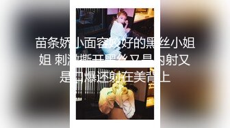 【新片速遞】女装子~涵曦。丰满妖妖，穿情趣制服，肉棒自慰肏菊花，手速不是一般的快呀！