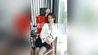 知名人妖-艾比- 双妖遥控跳蛋公园露出，暴露树荫底下自慰，忍耐住骚劲回闺房互吃仙女棒，口暴 爽！