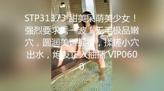 新人投稿蘿莉社性感女模的第壹次情趣捆綁無套做愛體驗- 陳小瑩