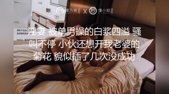 假jb 也能让母狗高潮喷水