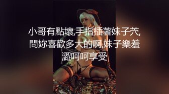 帝都嫩模瑶瑶幻身和服美少女 洋男友桌下手插菊花做爱猛操射出