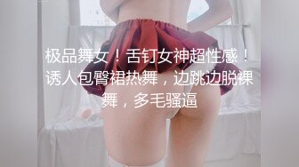 约炮实拍大屌战神Azx开发肛交170舞蹈系纤细女友终极版 多姿势女主超耐操 高清720P原版