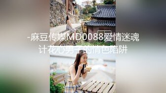 ED Mosaic 22岁美乳恩恩的庆生Party❤️多人群交玩6P高潮不断嗨翻天