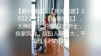 吹吹吹，用力吹，酒店猛搞大奶少妇！