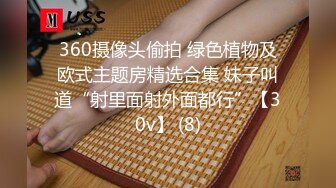 【MP4/HD】外表甜美花臂纹身，拨开内裤扣骚穴，69互舔各种姿势轮番输出