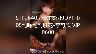 连体情趣黑丝伪娘.mp4