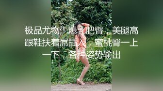 堕落少女 加拿大华裔海外留学生 小水水 终极诱惑肉棒服务 极品敏感体质 女上位骑乘肉棒疯狂潮吹喷汁