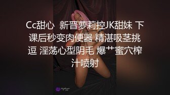 国内知名的女模特，BB好看，水一定很多3