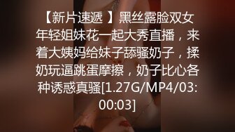 巨乳JK女神透视装，太反差了操起来直抖奶（简芥约女主）