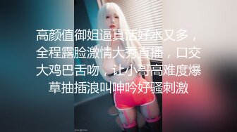 小宝寻花约了个高颜值甜美性感身材妹子啪啪，上位骑坐条腿侧入大力抽插猛操