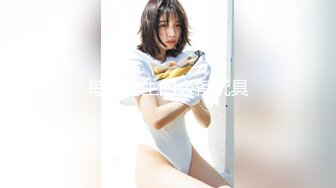 办公楼冒死尾随黑衣白裤美女 清晰可见的肥美穴肉真心受不了