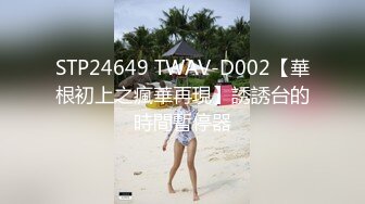 高颜极品少妇！【时尚族络腮胡】疯狂扣穴自慰！秒硬~爆撸 (4)