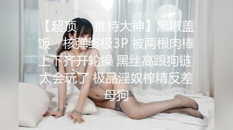 与美少妇私会偷情