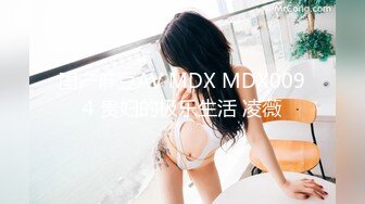 极品轻熟女少妇 皮肤白皙 身材修长 绿帽癖老公找不同的单男艹自己的老婆大合集！家中被单男大力抽插 口交 内射 肛交 淫荡至极