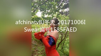 爆炸级 名穴嫩模 雅捷 润滑剂束缚调教淫靡至极 玩弄美鲍强制高潮顶级视觉盛宴 1V