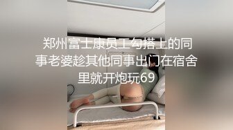 ★☆《魔手☛外购☀️极品CP》★☆美女如云商场女厕逼脸同框正面偸拍超多年轻小姐姐小少妇方便，牛仔短裤美少女的干净白虎逼简直太顶了《魔手☛外购☀️极品CP》美女如云商场女厕逼脸同框正面偸拍超多年轻小姐姐小少妇方便，牛仔短裤美 (7)