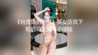 【最美极品流出】巨乳网红抖音红人『周大萌』最新露点玩穴私拍流出 表情到位特骚 完美露脸 第一弹 高清720P版