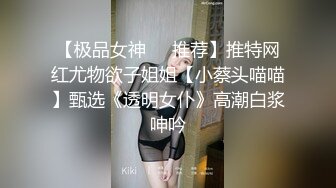 【新速片遞】商城尾随两个买水杯时尚小迷妹❤️透过带血窄内看到肥凸的阴部轮廓