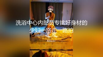 【极品厕拍】最新4月底~新流出商场后视蜜桃全景厕拍~少妇小姐姐们【99V】 (46)