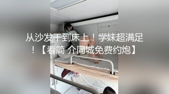 極品單身女神寂寞難耐閨房看動作片(VIP)