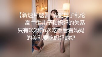 ☆★高能预警极品身材颜值巅峰比女人还女人高冷气质外围T【时诗君君】11月私拍~与金主各种玩肏互怂3P雌雄难辨直男最爱 (7)