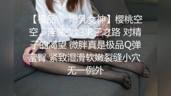  胖虎东南亚约妹新人红唇大长腿面罩美女，穿着高跟鞋张开双腿按摩器震动