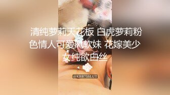 【新片速遞】《极品重磅⭐核弹》九头身完美身材OnlyFans网红反差女神XOXO_yuri究极骚货中出专用精盆细腰丰乳肥臀无水