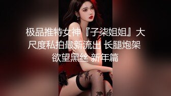 【新片速遞】 ⚫️⚫️技术型厕拍达人商场女厕隔板缝洞中全方位偸拍多位少女少妇方便，近景特写又拍脸1080P高清