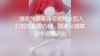 【极品 梦中情女】Yeha 超大尺度肛塞狐狸尾巴人型宠物 等待主人的调教 粉嫩白虎蜜穴诱茎淫息 究极全裸女神玩物