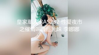 极品身材前女友上位