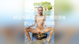  极品热巴性感红唇高颜值妹子道具自慰炮友啪啪，连体网袜交上位骑坐快速抽插猛操