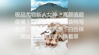 《宅男?重磅福利》少女萝莉风网红鼻祖【武藤幽兰】收费大尺度17套风格私拍.调教.露出.COSER.典型反差小母狗503P 10V