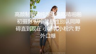 推特黑龙江NTR绿帽夫妻【胖猫与绿帽老公】家中安装摄像头虚空欣赏骚妻被单男爆肏，对话超级淫荡 (10)