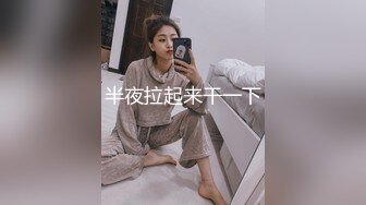 《道丶不狂》今晚探花外围，还不错20来岁兼职嫩妹