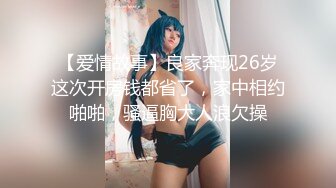 单位女厕偷拍✿牛仔裤配黑西服时尚范小姐姐的好毛好逼