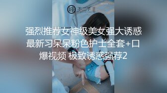 呆萌新人小妹妹！精瘦小男友在家操逼！扶着屁股一顿操，紧致粉嫩小穴，操完手指扣穴出水