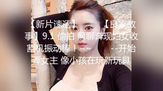 校传媒系毕业高挑大长腿美模璐璐酒店大尺度私拍透明黑丝太完美看硬了被摄影师咸猪手狂揉阴蒂 [