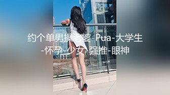  网红脸妹子，白皙大奶红唇，被猥琐头套男推到操逼，女上位无套啪啪暴力打桩花样操逼