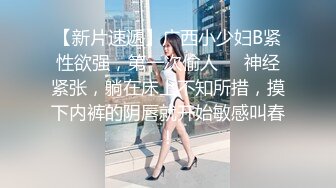 【劲爆❤️情侣泄密】极品模特身材女神与男友居家性爱流出 完美露脸颜值非常奈斯 各种淫荡姿势操到白浆泛滥 高冷反差尤物