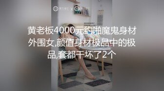 素人棒球拳：隐藏荡妇姐姐VS处女宅男弟弟