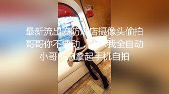 ：00后女室友喝的烂醉迷迷糊糊的时候被男友用牛奶帮她灌肠 小鲍鱼被糟蹋得一塌糊涂